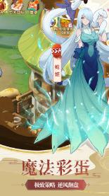 海贼船
