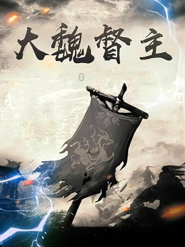 逃离神秘之屋